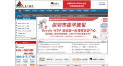 Desktop Screenshot of cwnpchina.com